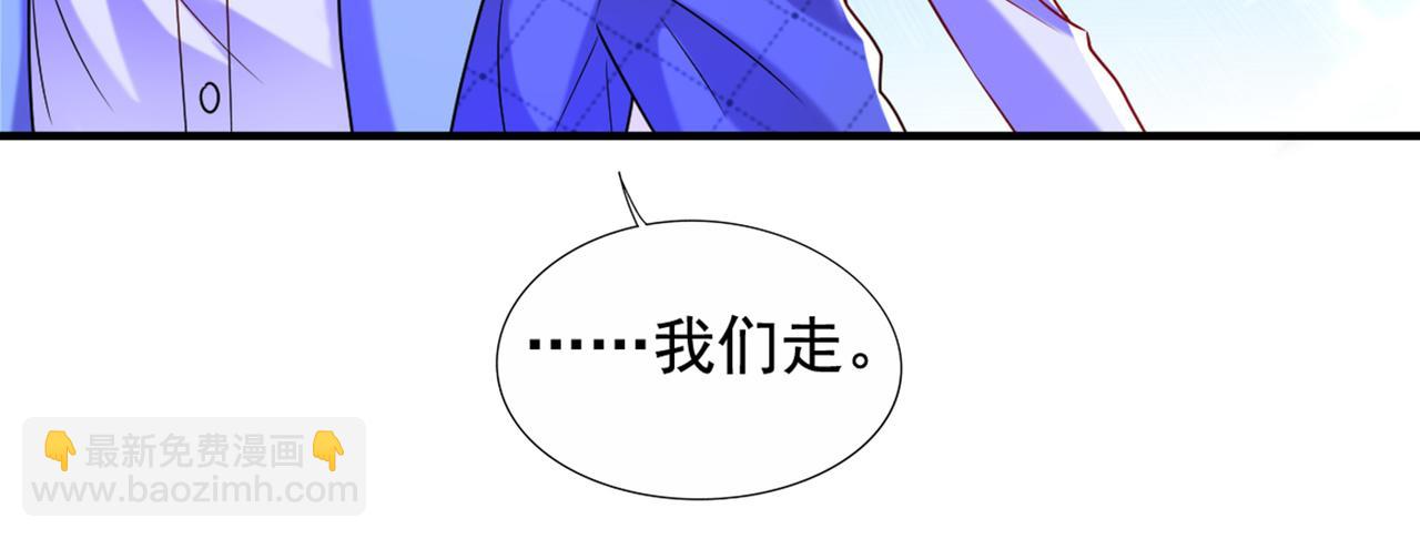 重生空間：大小姐不好惹 - 第284話 你們逃不掉了(2/3) - 1