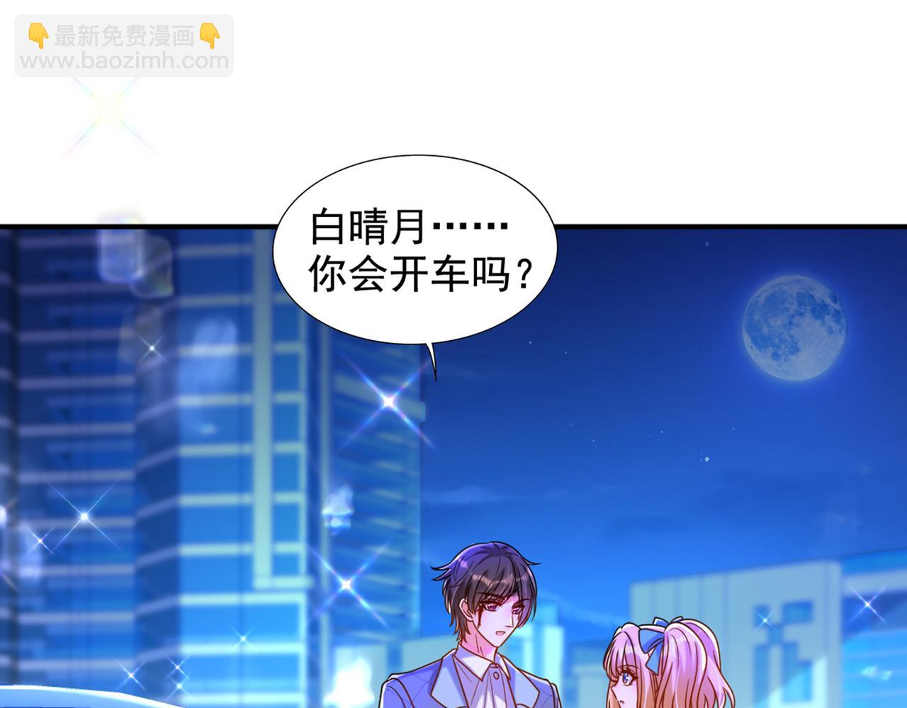 重生空間：大小姐不好惹 - 第284話 你們逃不掉了(2/3) - 5