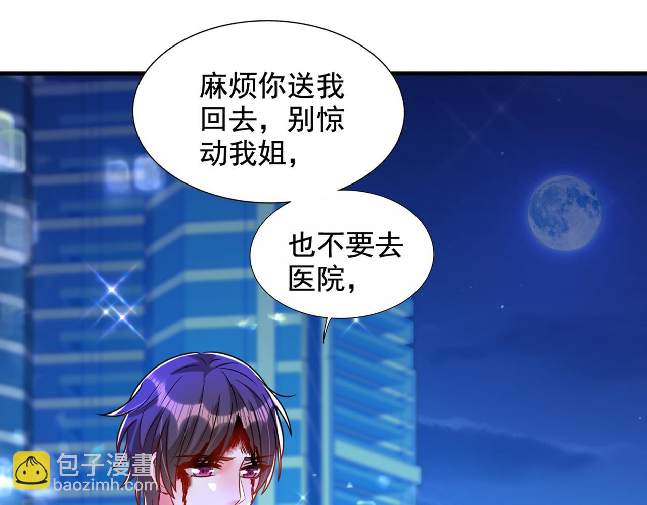 重生空間：大小姐不好惹 - 第284話 你們逃不掉了(2/3) - 1
