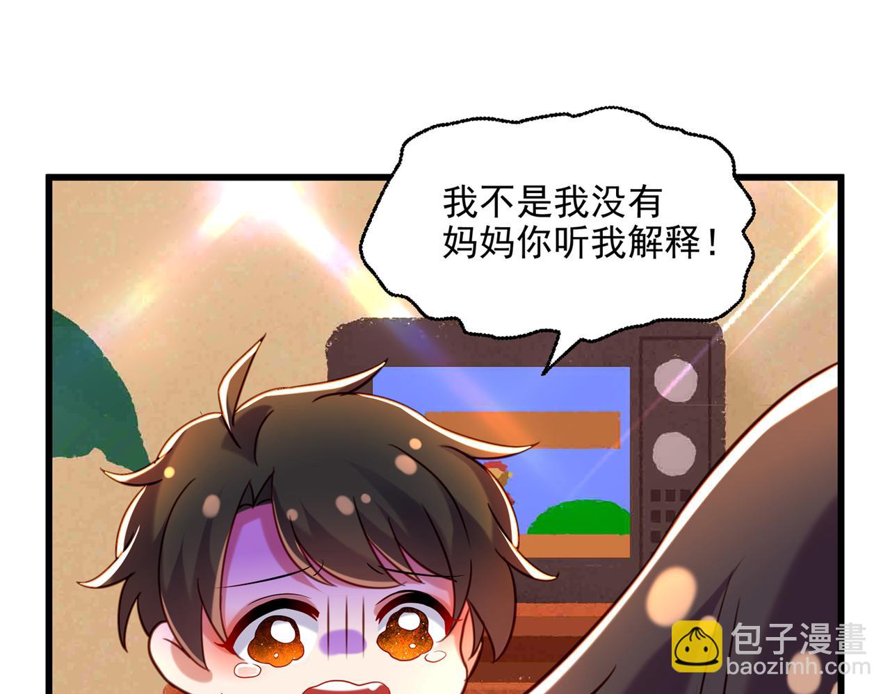 重生空間：大小姐不好惹 - 第284話 你們逃不掉了(2/3) - 3