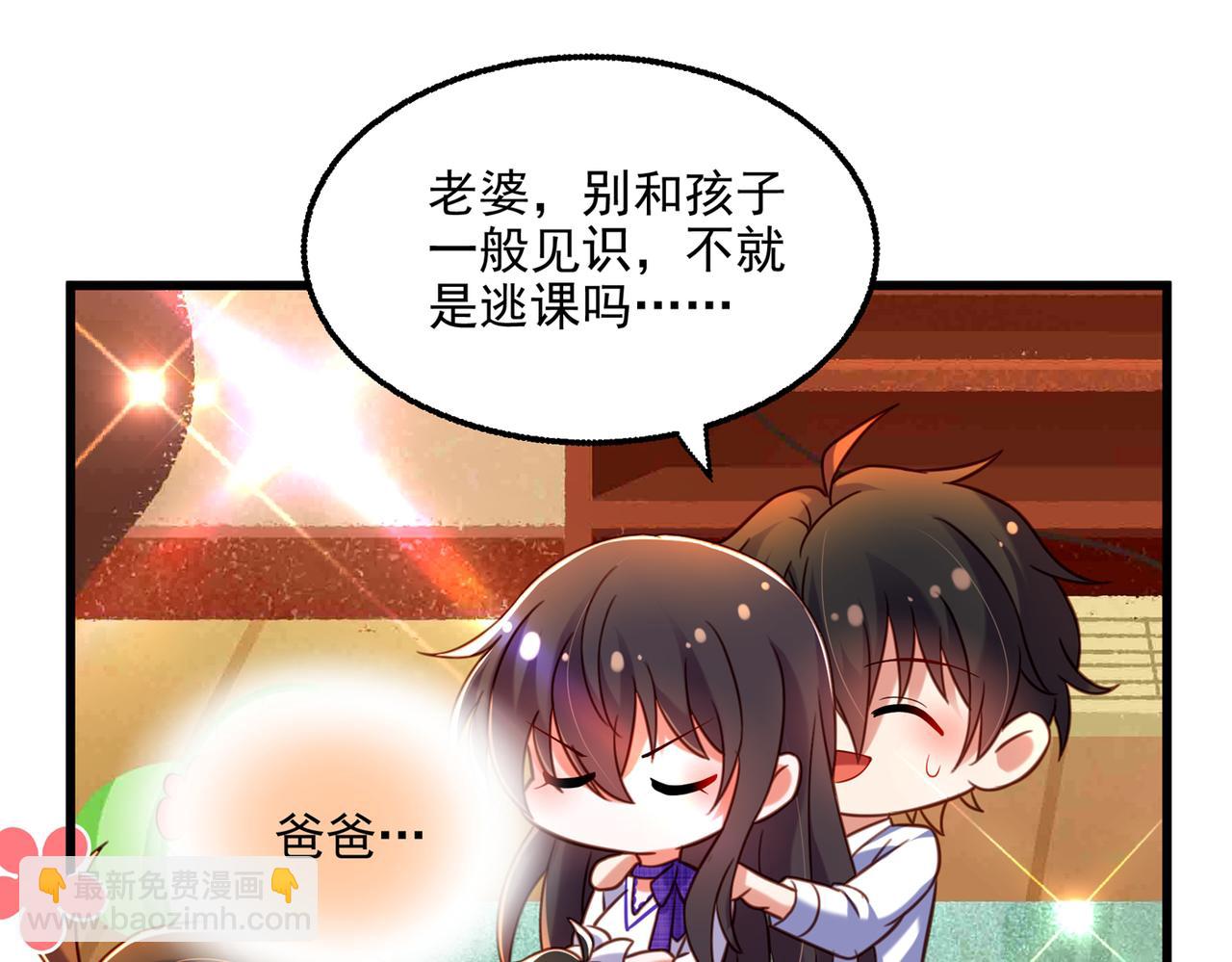 重生空間：大小姐不好惹 - 第284話 你們逃不掉了(2/3) - 5