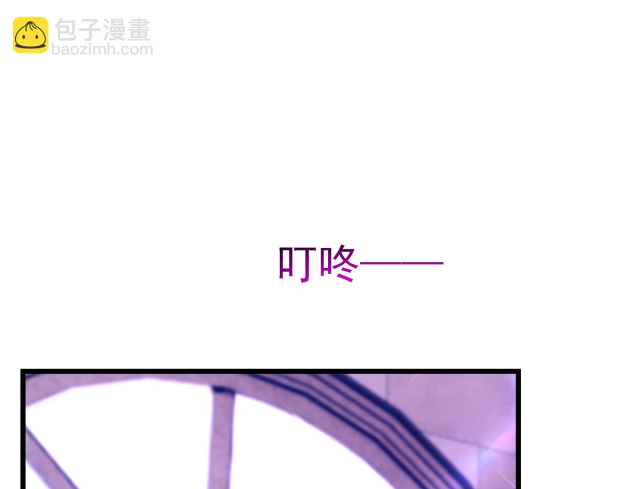 重生空間：大小姐不好惹 - 第286話 爲什麼不接電話(2/3) - 6