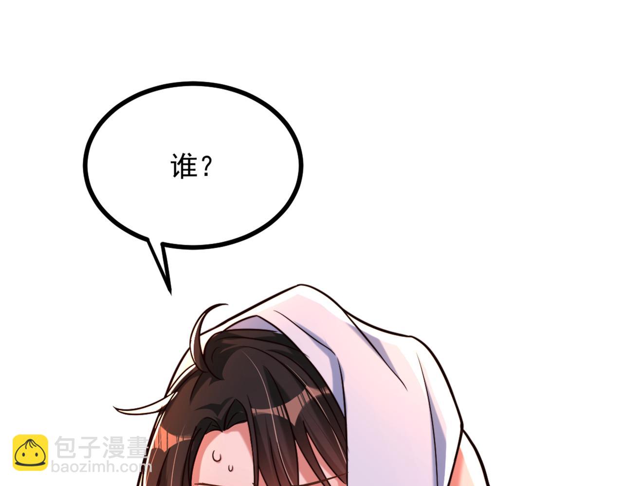 重生空間：大小姐不好惹 - 第286話 爲什麼不接電話(3/3) - 7