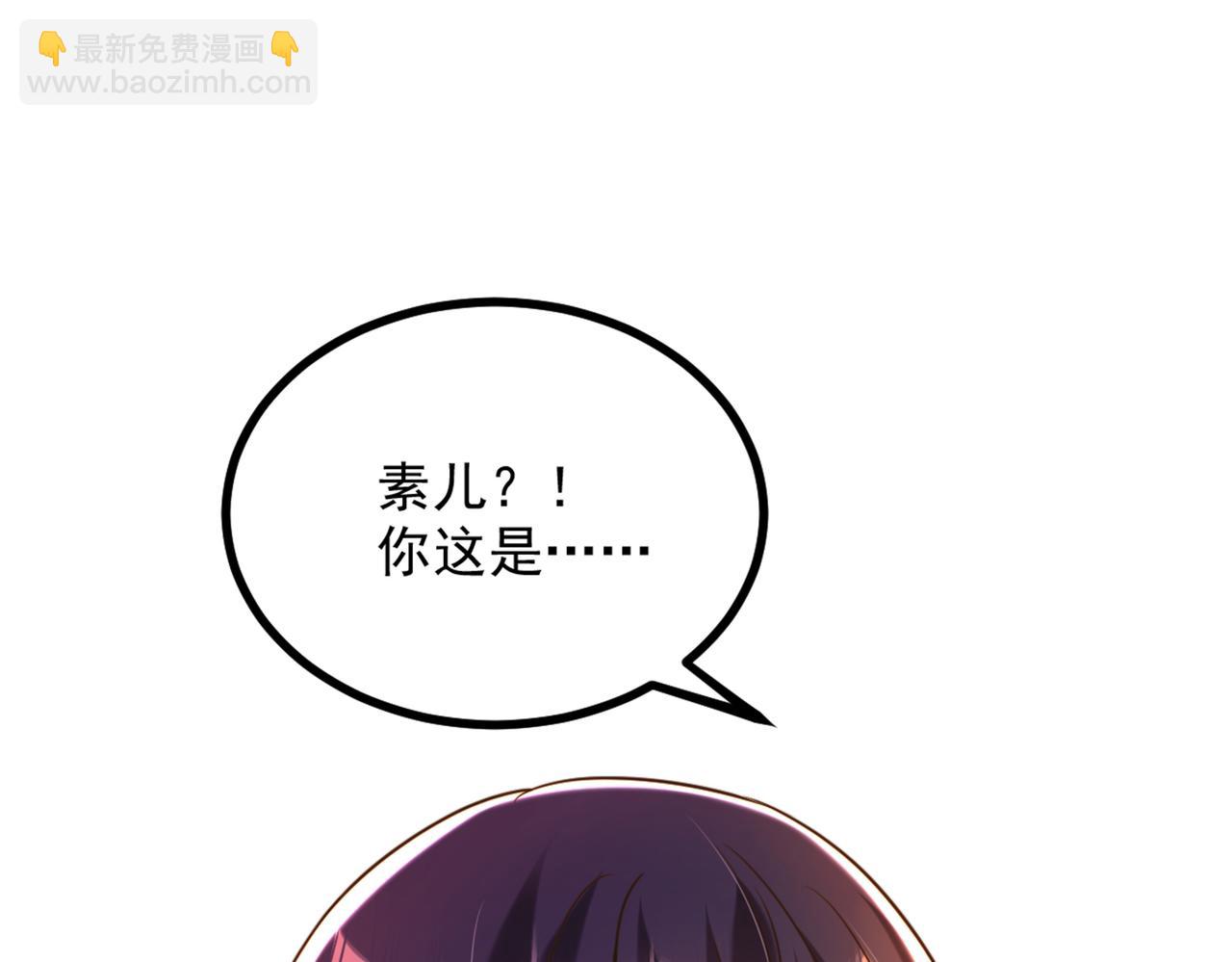 重生空間：大小姐不好惹 - 第286話 爲什麼不接電話(3/3) - 4