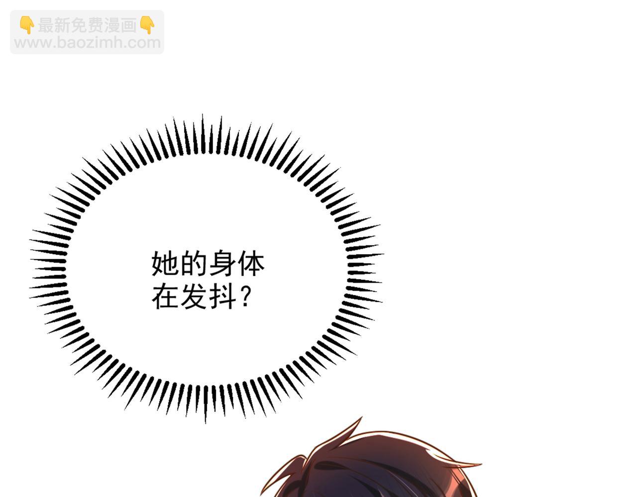 重生空間：大小姐不好惹 - 第286話 爲什麼不接電話(3/3) - 1