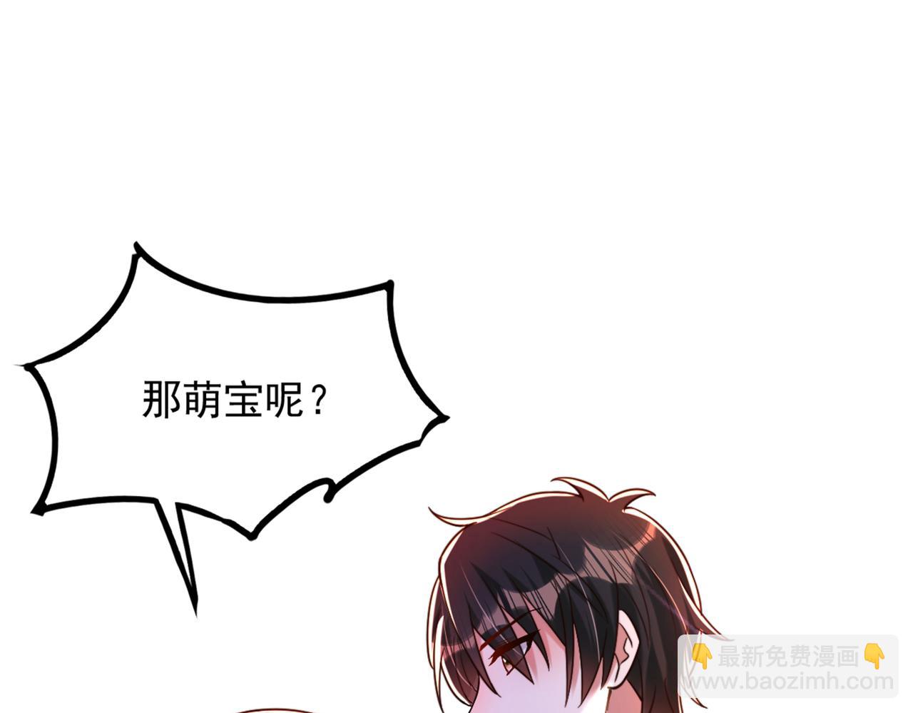 重生空間：大小姐不好惹 - 第286話 爲什麼不接電話(3/3) - 7