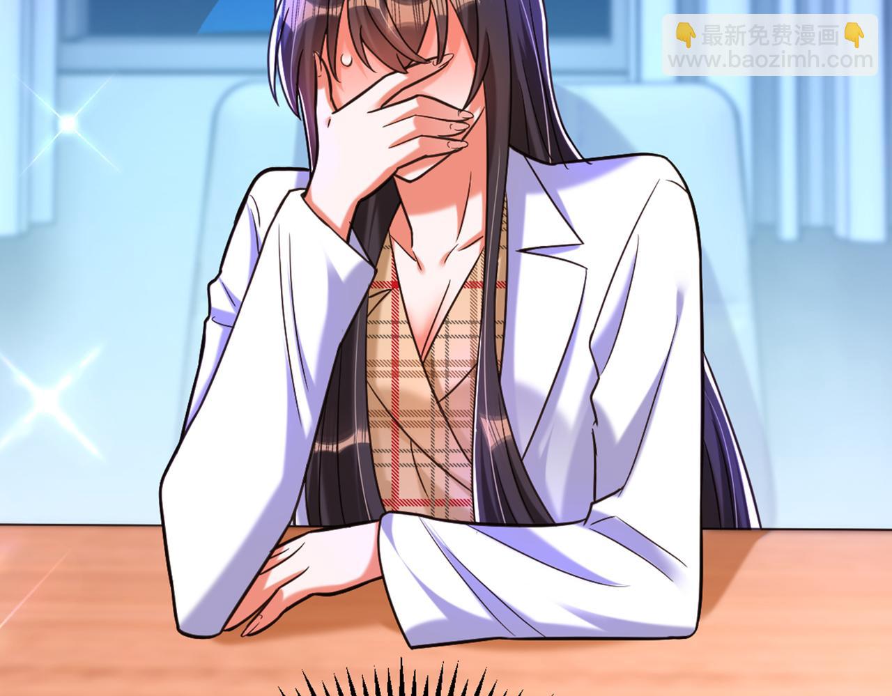 重生空間：大小姐不好惹 - 第286話 爲什麼不接電話(2/3) - 1