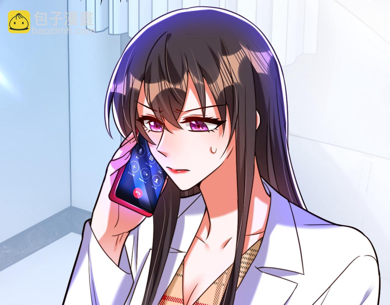 重生空間：大小姐不好惹 - 第286話 爲什麼不接電話(2/3) - 6