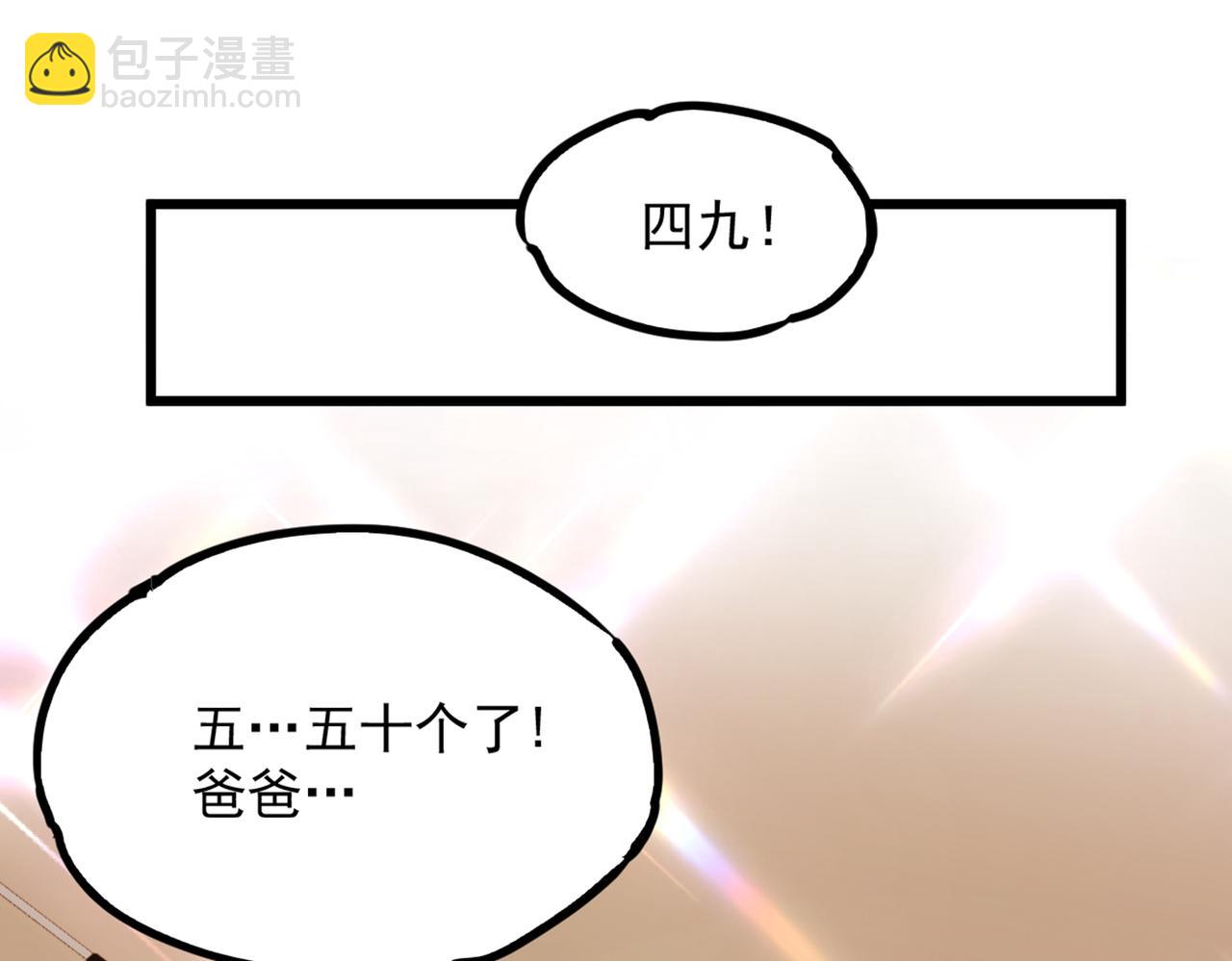 重生空間：大小姐不好惹 - 第286話 爲什麼不接電話(2/3) - 1