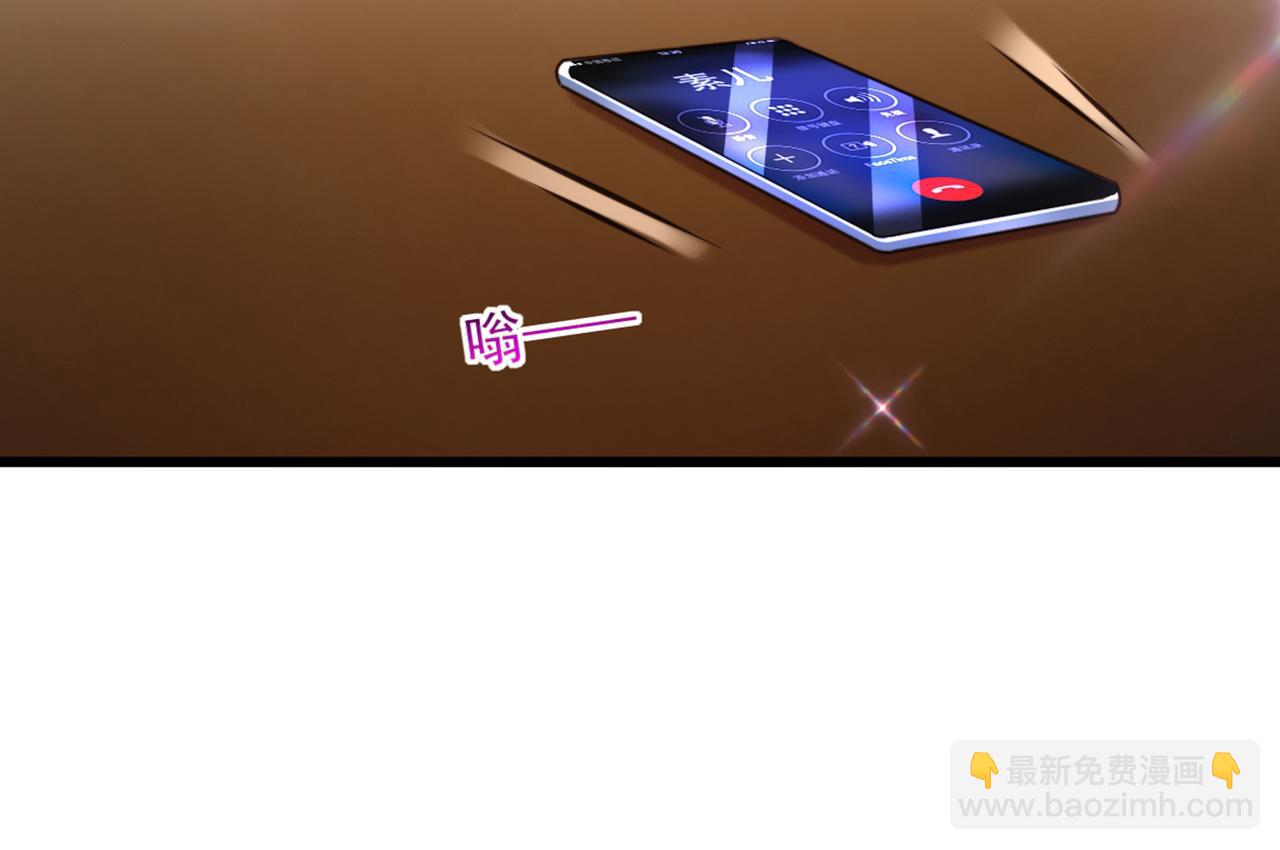 重生空間：大小姐不好惹 - 第286話 爲什麼不接電話(2/3) - 1