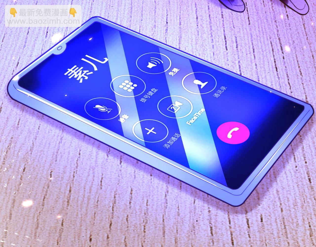 重生空間：大小姐不好惹 - 第286話 爲什麼不接電話(2/3) - 1