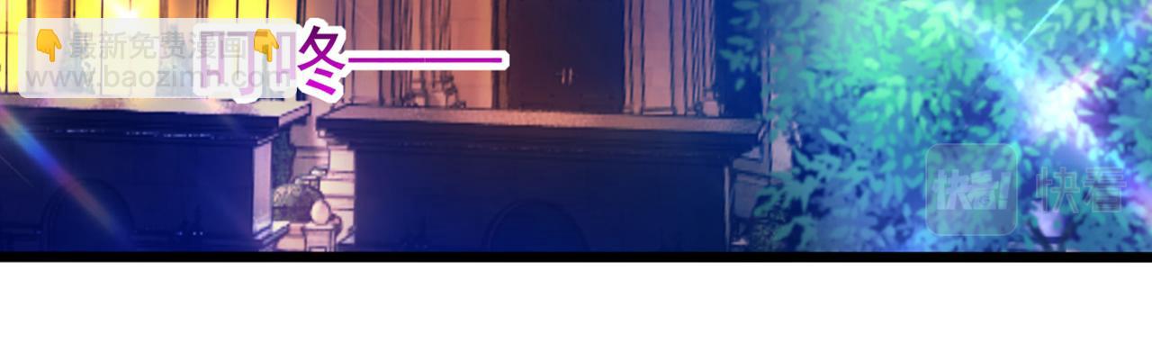 重生空間：大小姐不好惹 - 第286話 爲什麼不接電話(2/3) - 5