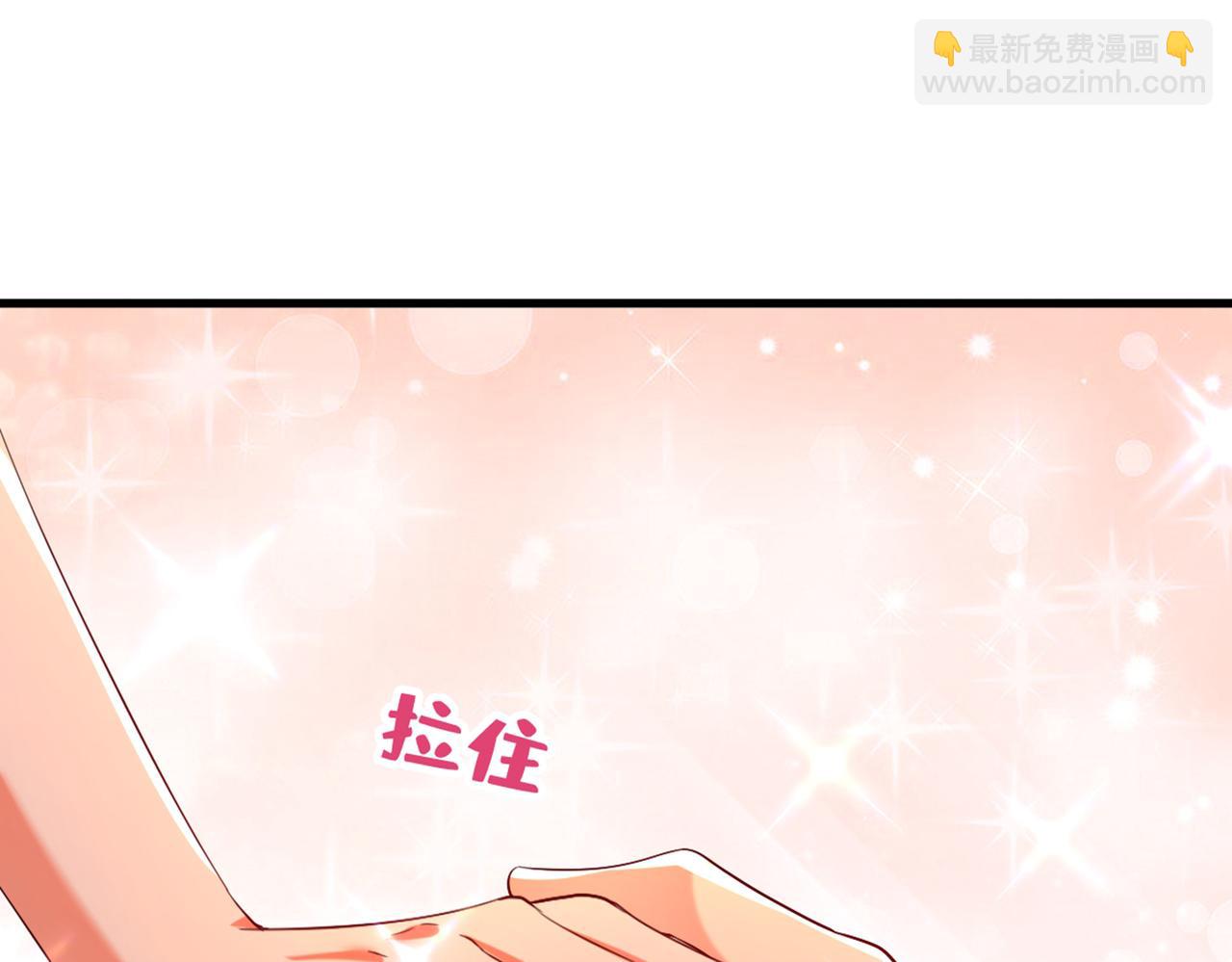 重生空間：大小姐不好惹 - 第288話 我們一起睡吧(3/3) - 5