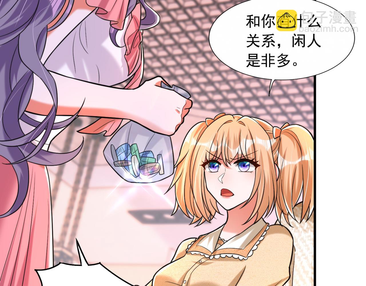 重生空間：大小姐不好惹 - 第288話 我們一起睡吧(3/3) - 5