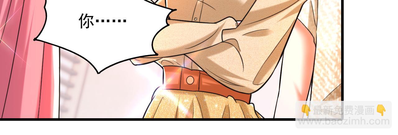 重生空間：大小姐不好惹 - 第288話 我們一起睡吧(3/3) - 6