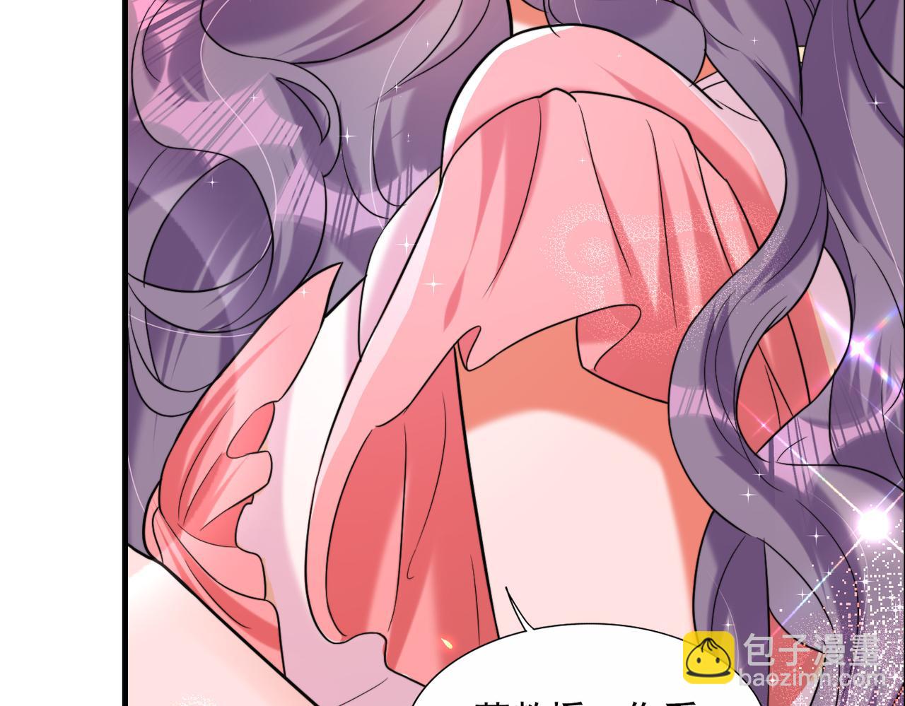 重生空間：大小姐不好惹 - 第288話 我們一起睡吧(3/3) - 2