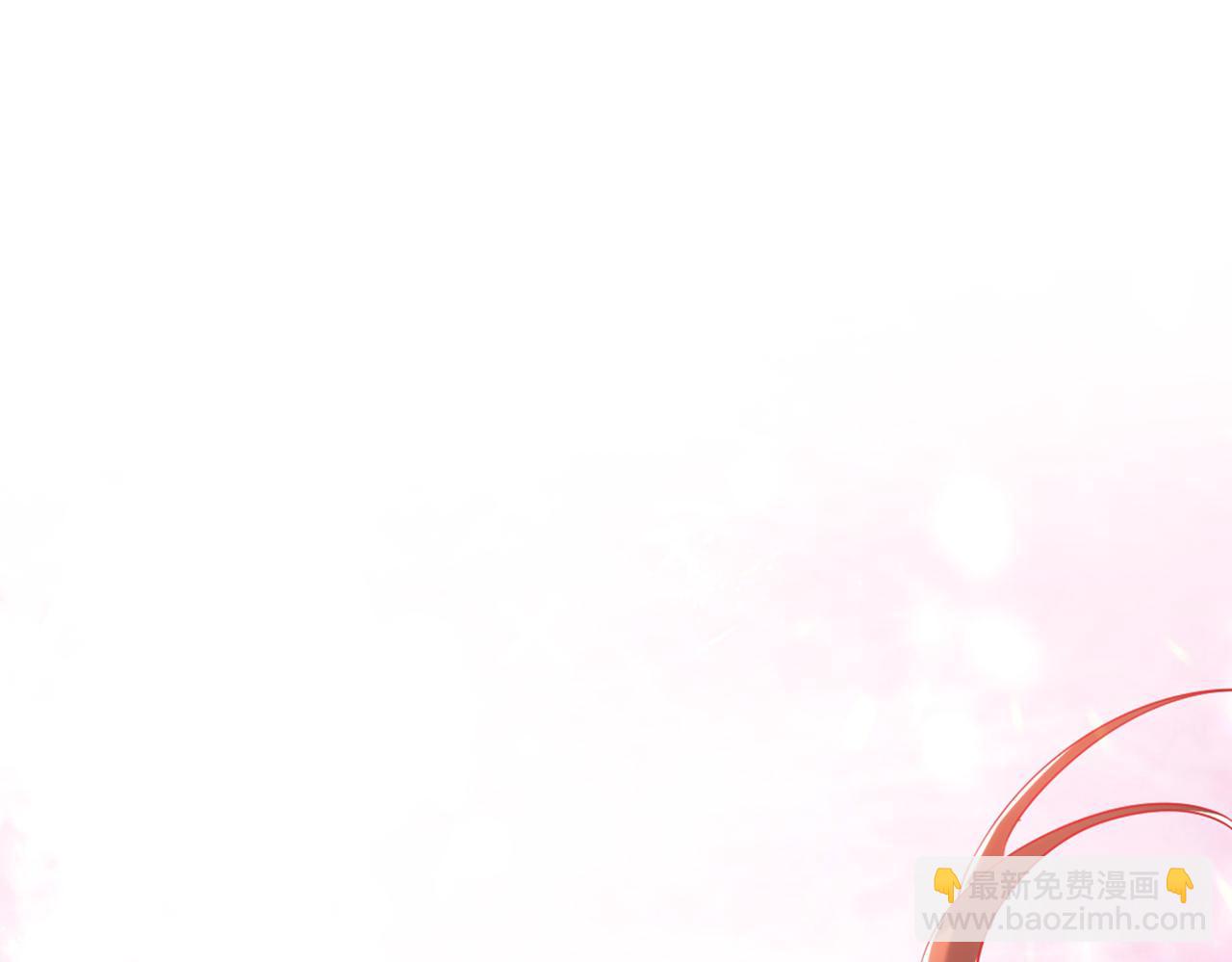 重生空間：大小姐不好惹 - 第288話 我們一起睡吧(1/3) - 2