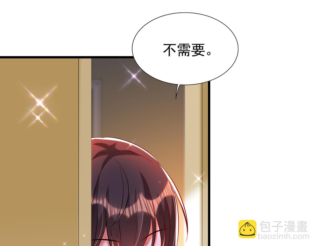 重生空間：大小姐不好惹 - 第288話 我們一起睡吧(2/3) - 8