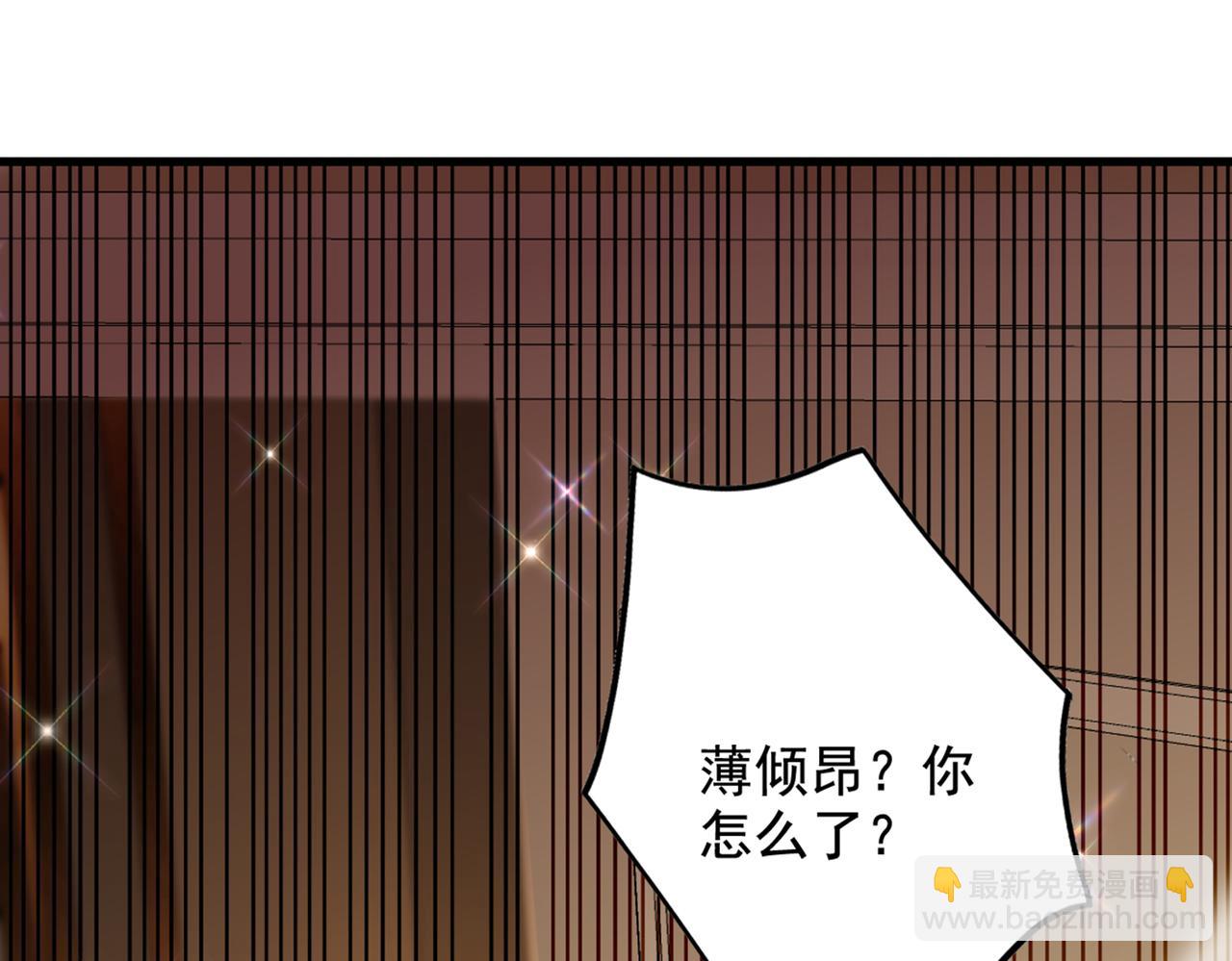 重生空間：大小姐不好惹 - 第288話 我們一起睡吧(2/3) - 2