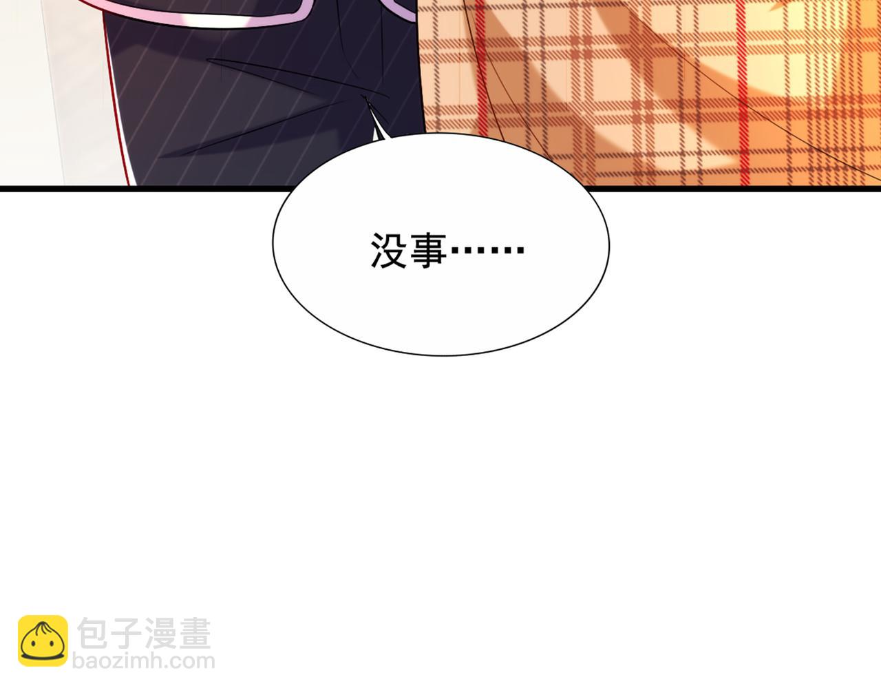 重生空間：大小姐不好惹 - 第288話 我們一起睡吧(2/3) - 6