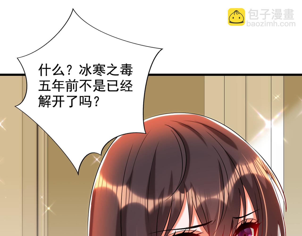 重生空間：大小姐不好惹 - 第288話 我們一起睡吧(2/3) - 5