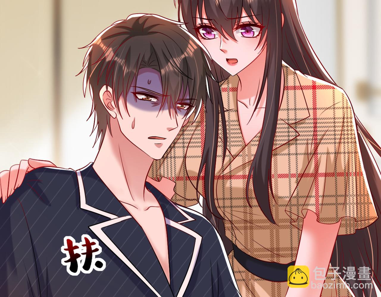 重生空間：大小姐不好惹 - 第288話 我們一起睡吧(2/3) - 2