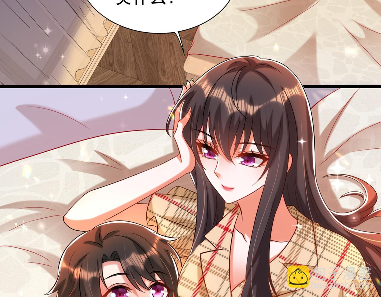 重生空間：大小姐不好惹 - 第288話 我們一起睡吧(1/3) - 1