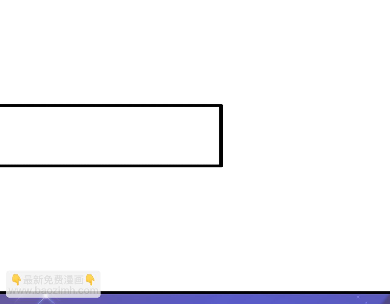 重生空間：大小姐不好惹 - 第288話 我們一起睡吧(2/3) - 4