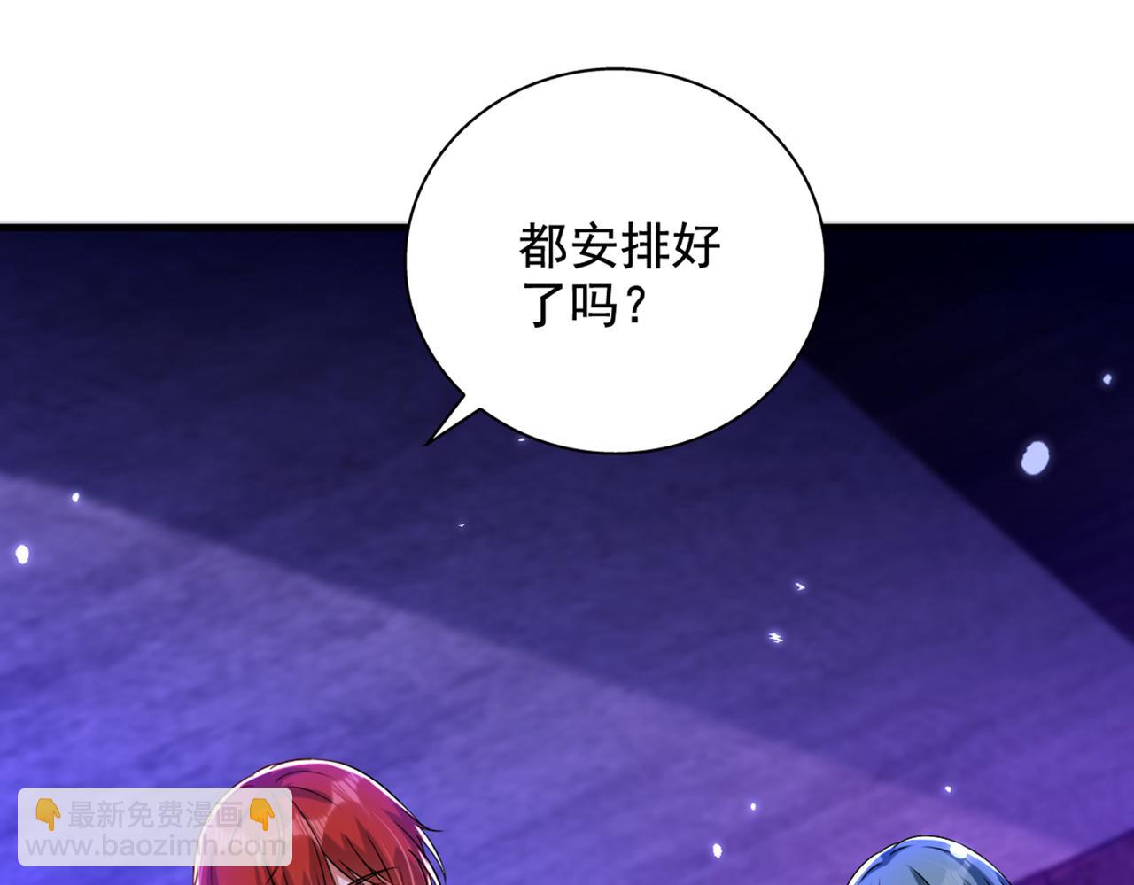 重生空間：大小姐不好惹 - 第290話 患者人間蒸發了？(3/3) - 2