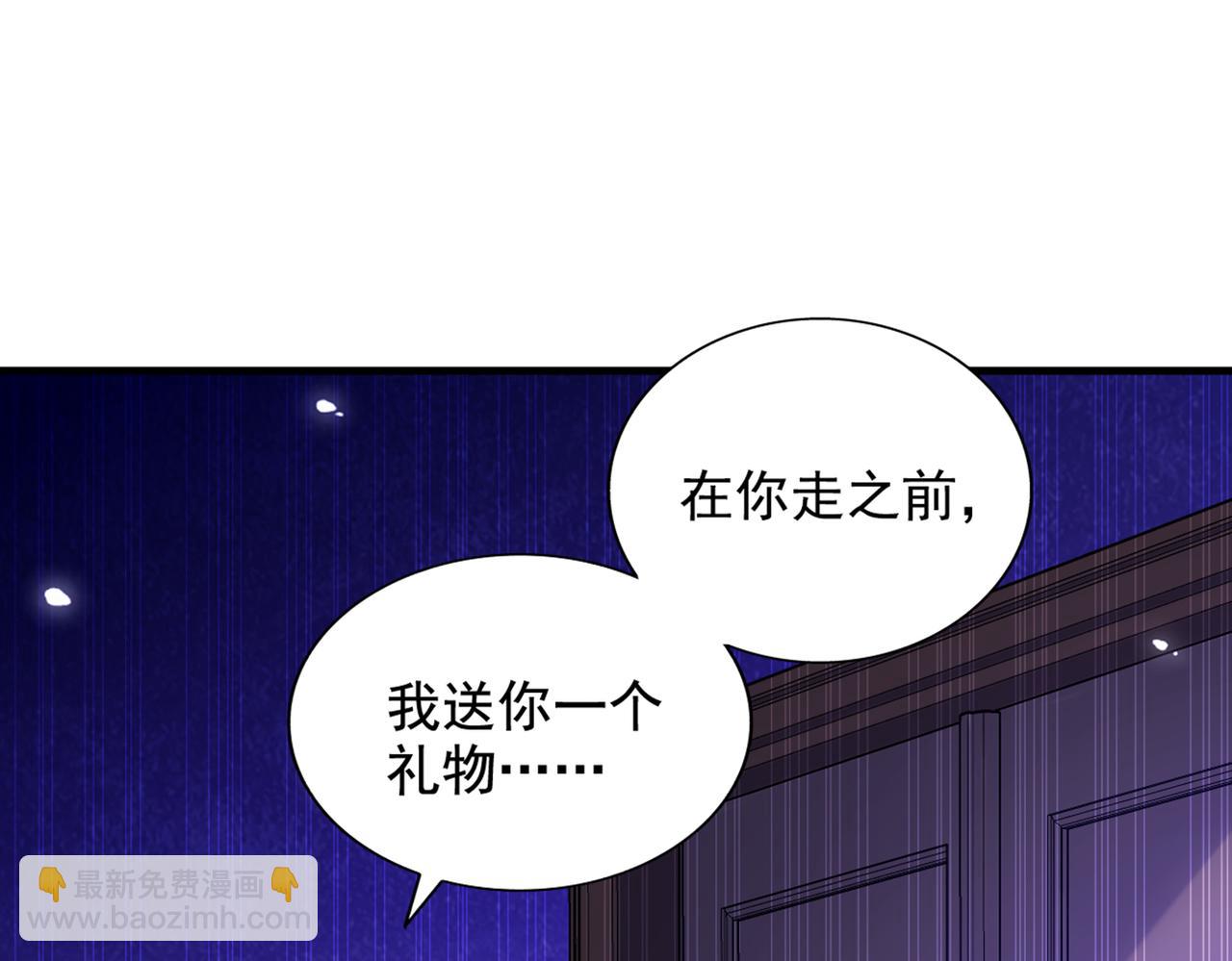 重生空間：大小姐不好惹 - 第290話 患者人間蒸發了？(3/3) - 4