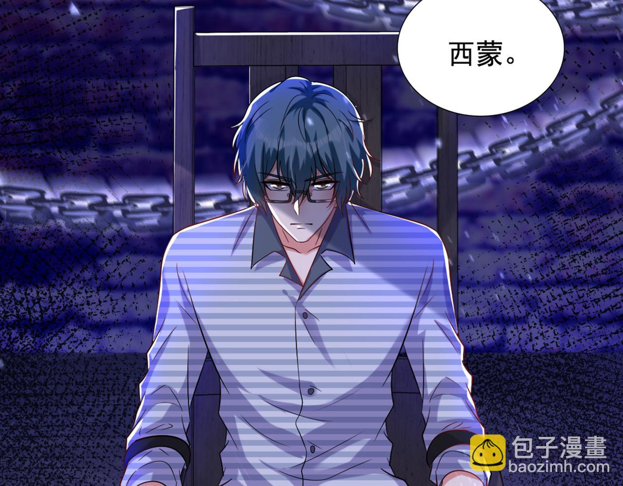 重生空間：大小姐不好惹 - 第290話 患者人間蒸發了？(3/3) - 3