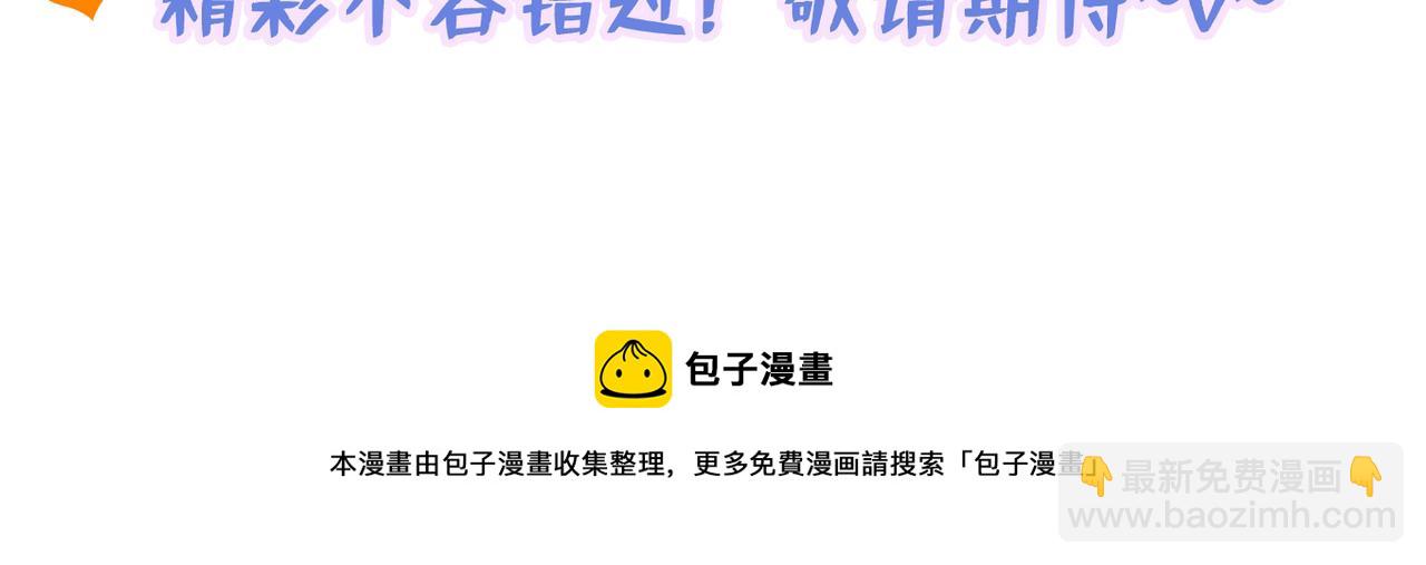 重生空間：大小姐不好惹 - 第290話 患者人間蒸發了？(3/3) - 7