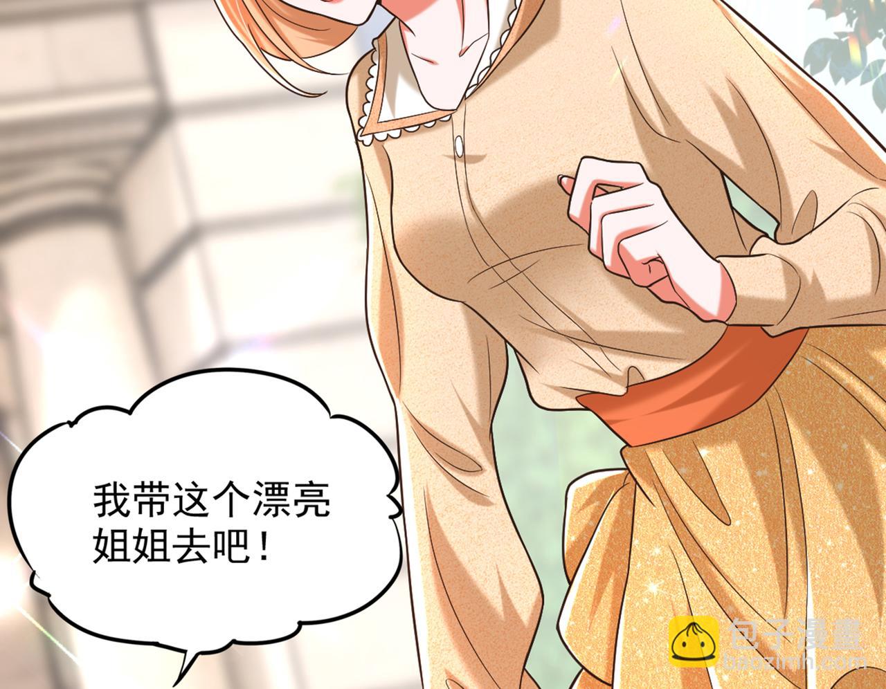 重生空間：大小姐不好惹 - 第290話 患者人間蒸發了？(2/3) - 7