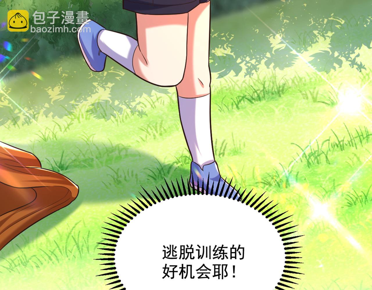 重生空間：大小姐不好惹 - 第290話 患者人間蒸發了？(2/3) - 1