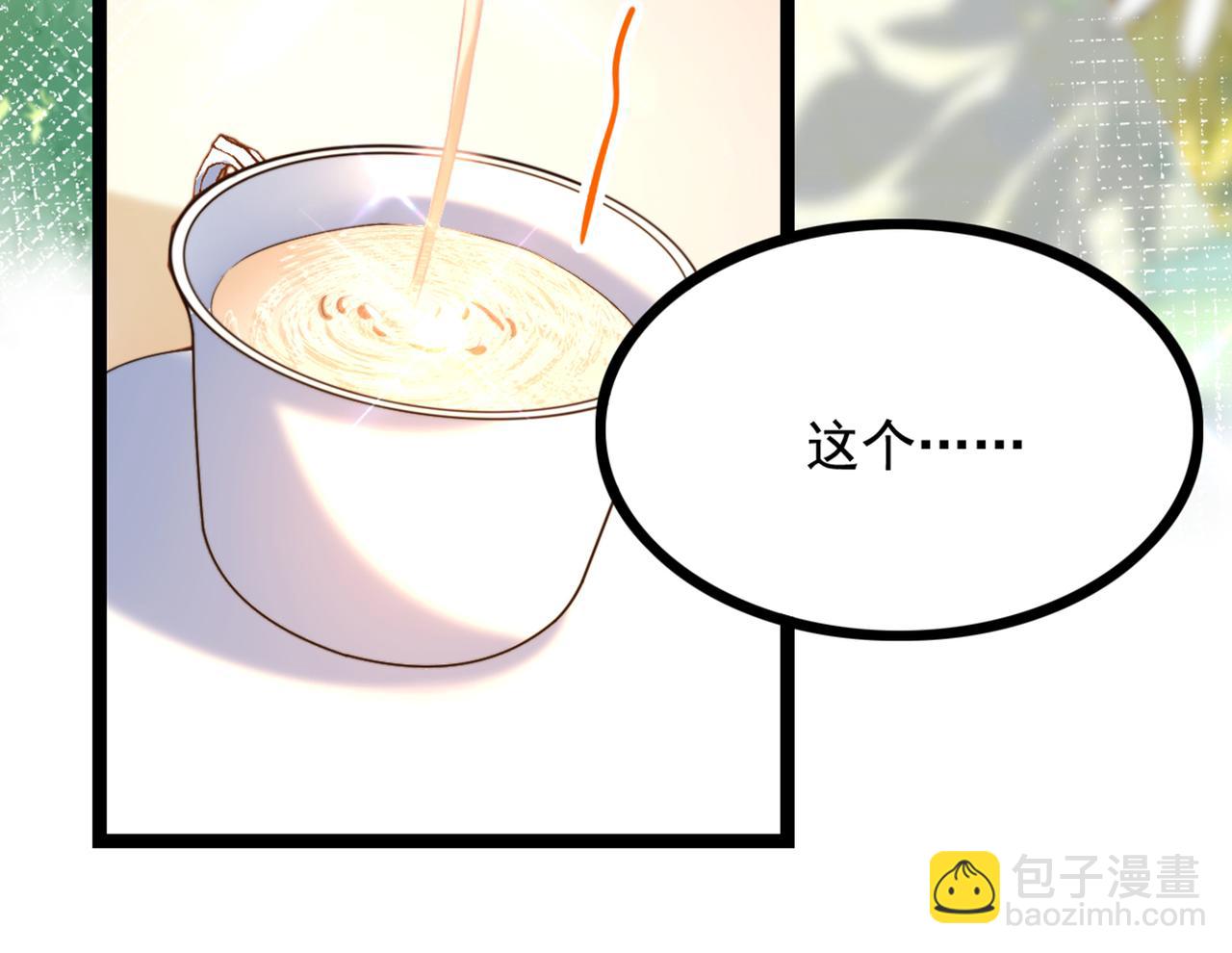 重生空間：大小姐不好惹 - 第290話 患者人間蒸發了？(2/3) - 1