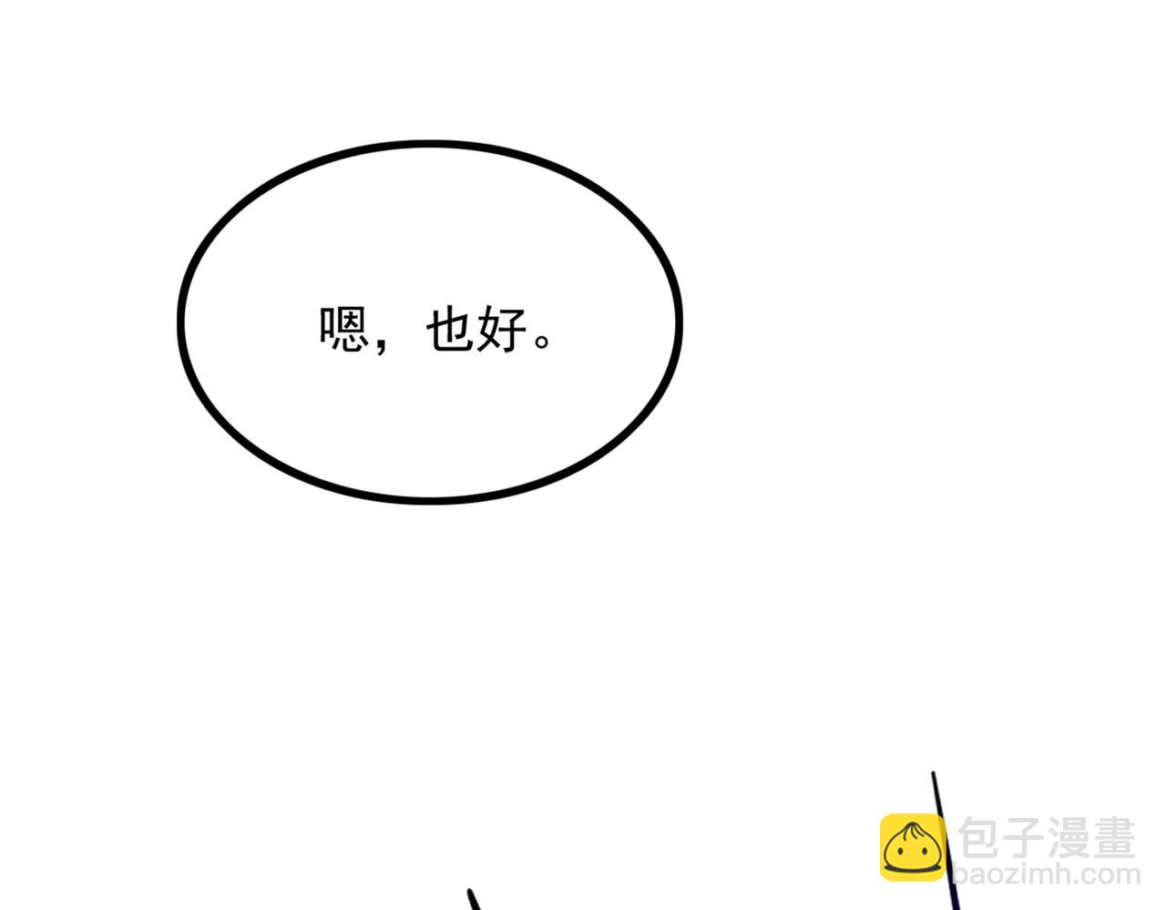 重生空間：大小姐不好惹 - 第290話 患者人間蒸發了？(2/3) - 7