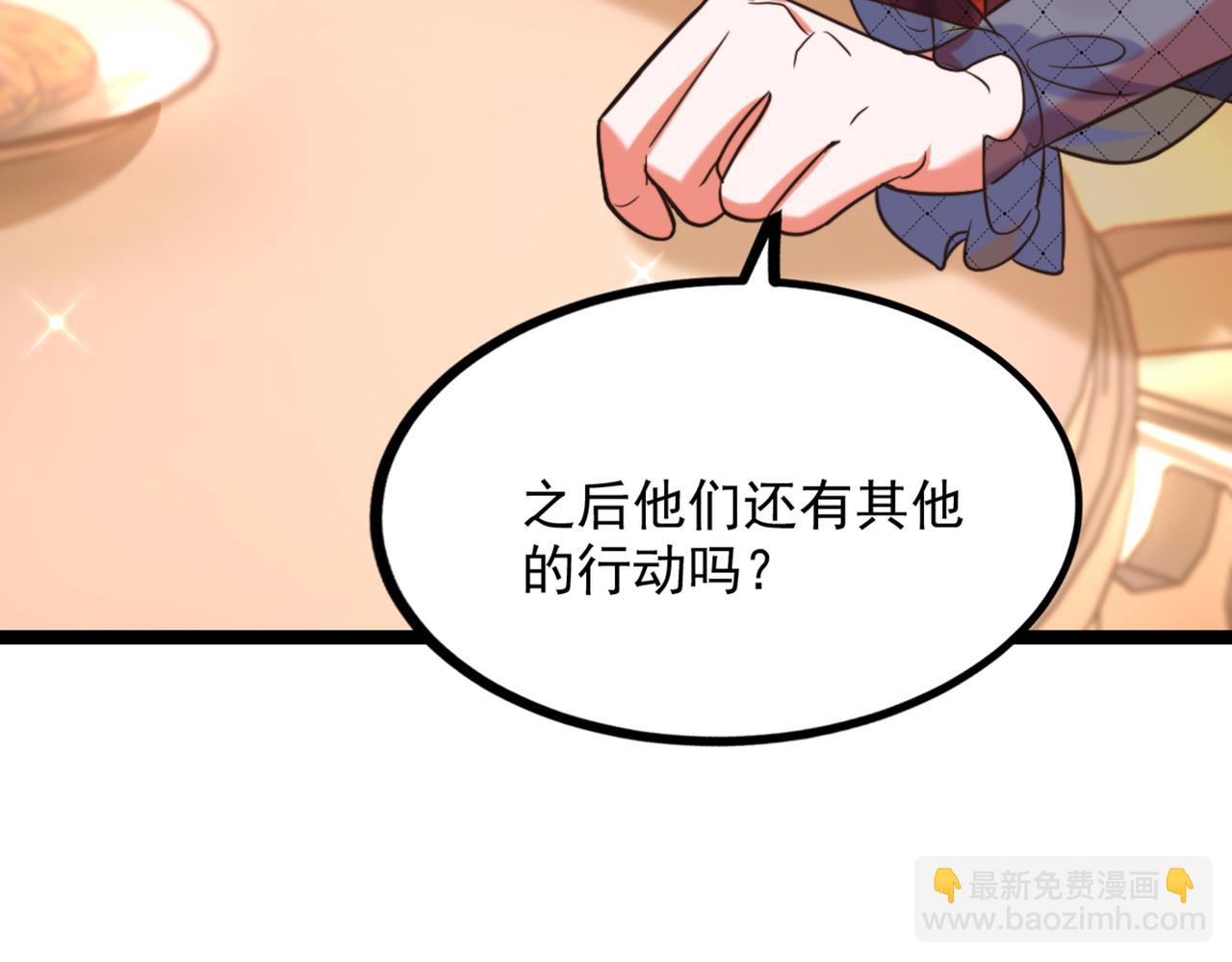 重生空间：大小姐不好惹 - 第290话 患者人间蒸发了？(2/3) - 8