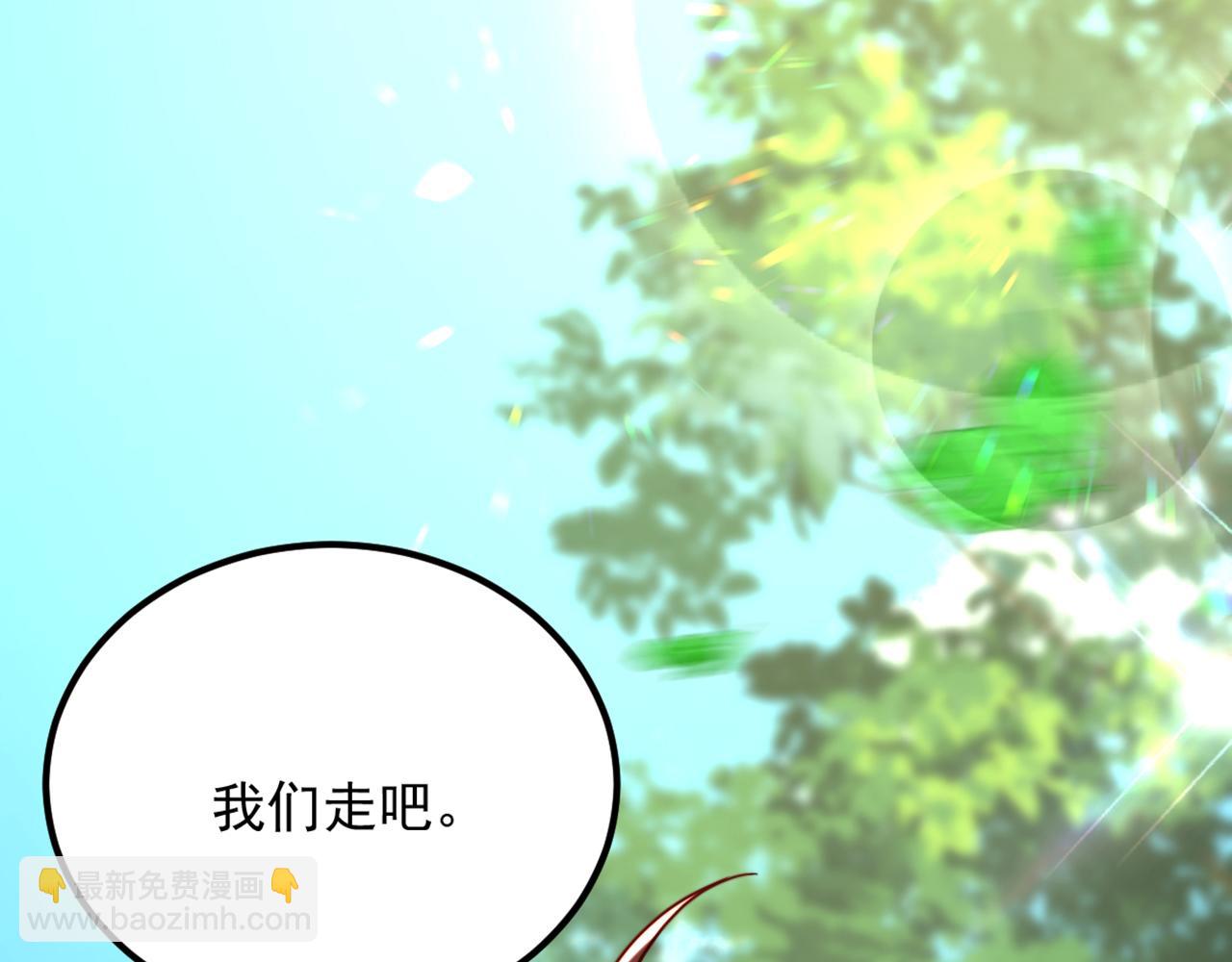 重生空間：大小姐不好惹 - 第292話 你真是個溫柔的人(3/3) - 1