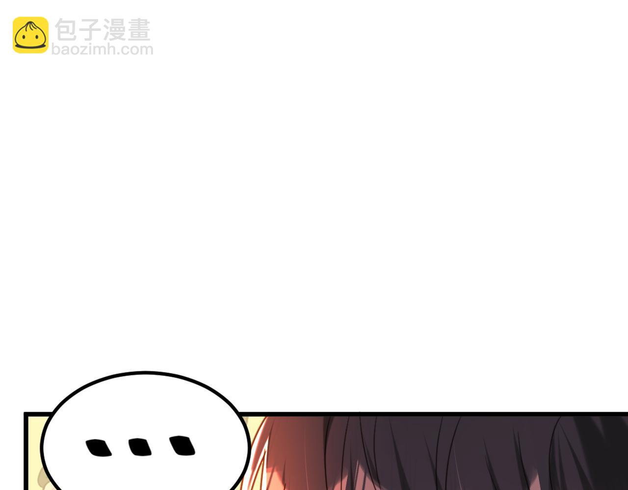 重生空間：大小姐不好惹 - 第292話 你真是個溫柔的人(3/3) - 6