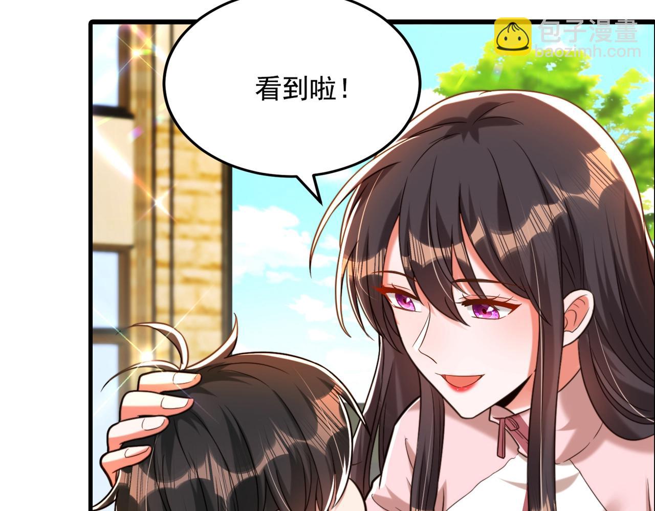 重生空間：大小姐不好惹 - 第292話 你真是個溫柔的人(3/3) - 5