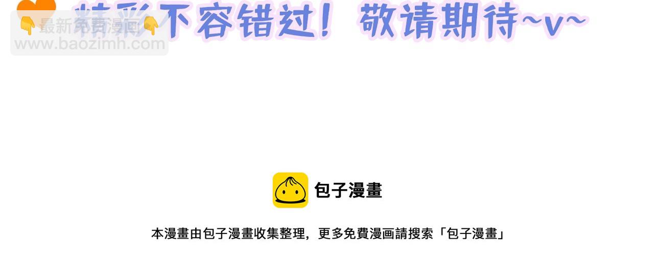 重生空間：大小姐不好惹 - 第292話 你真是個溫柔的人(3/3) - 3