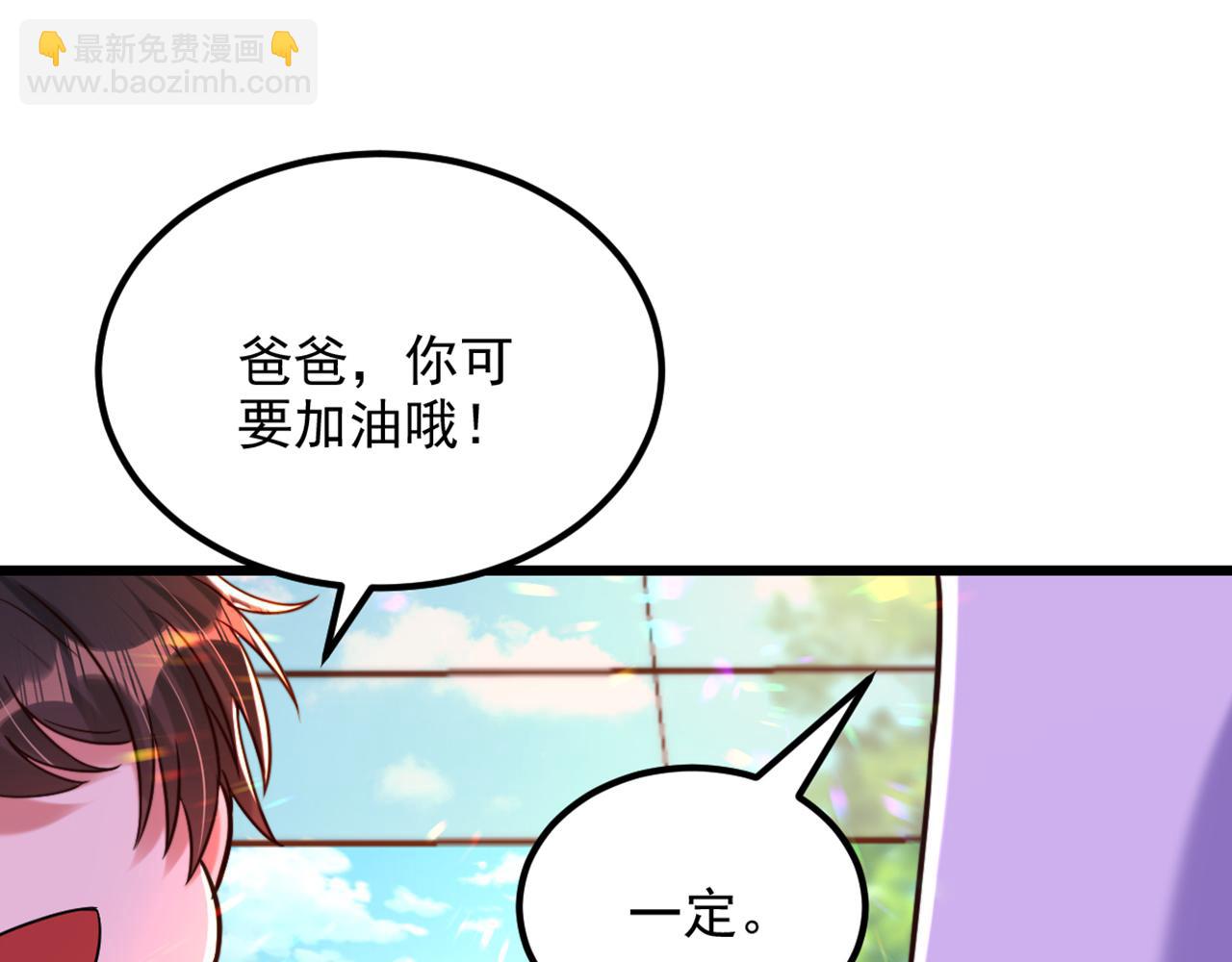 重生空間：大小姐不好惹 - 第292話 你真是個溫柔的人(1/3) - 8