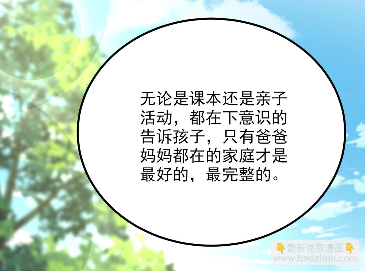 重生空間：大小姐不好惹 - 第292話 你真是個溫柔的人(1/3) - 7