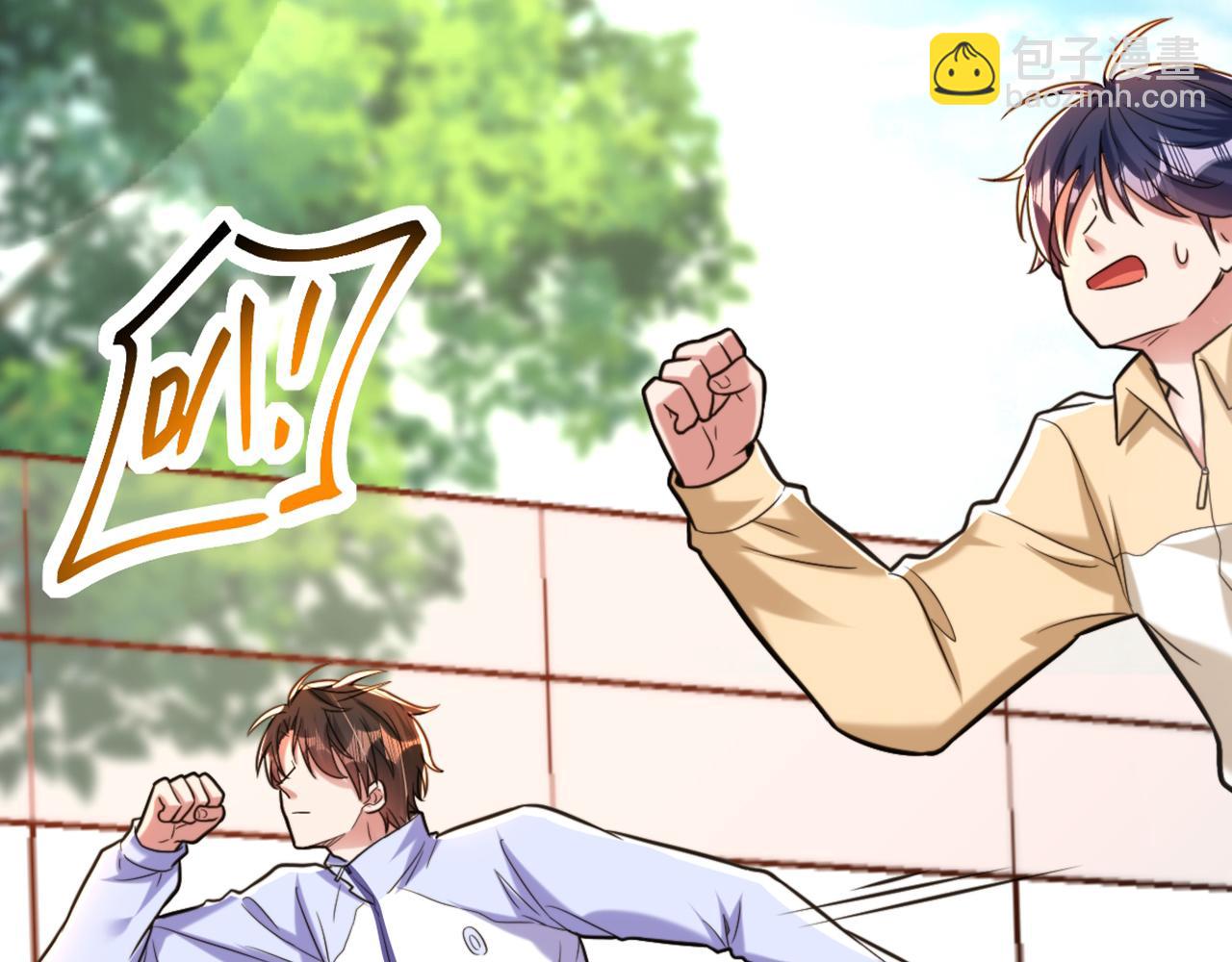 重生空間：大小姐不好惹 - 第292話 你真是個溫柔的人(1/3) - 8