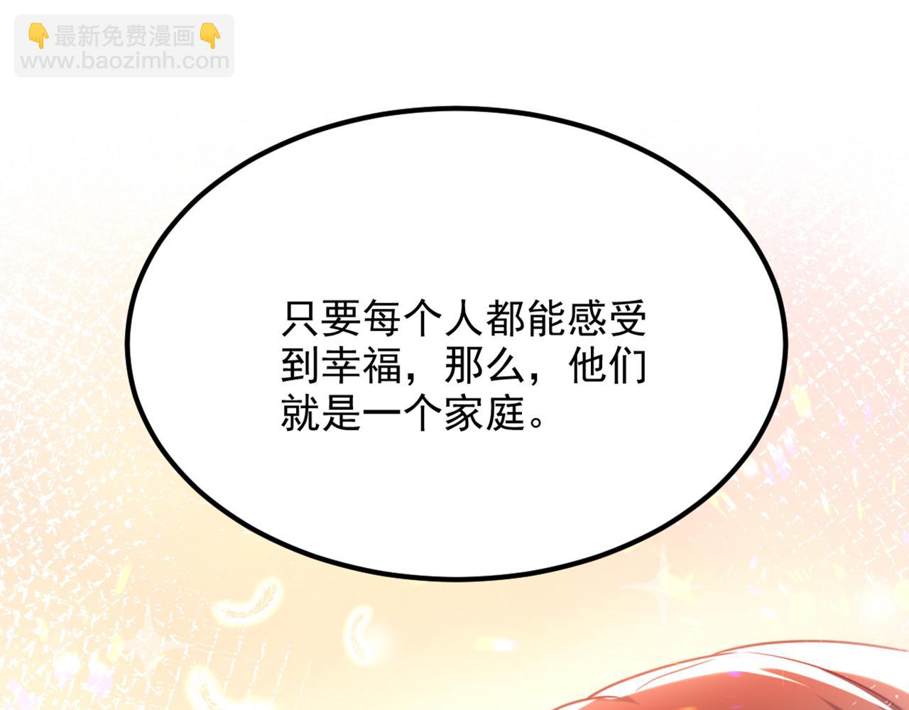 重生空間：大小姐不好惹 - 第292話 你真是個溫柔的人(2/3) - 5