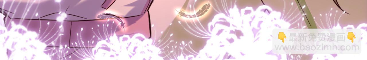 重生空間：大小姐不好惹 - 第292話 你真是個溫柔的人(2/3) - 8