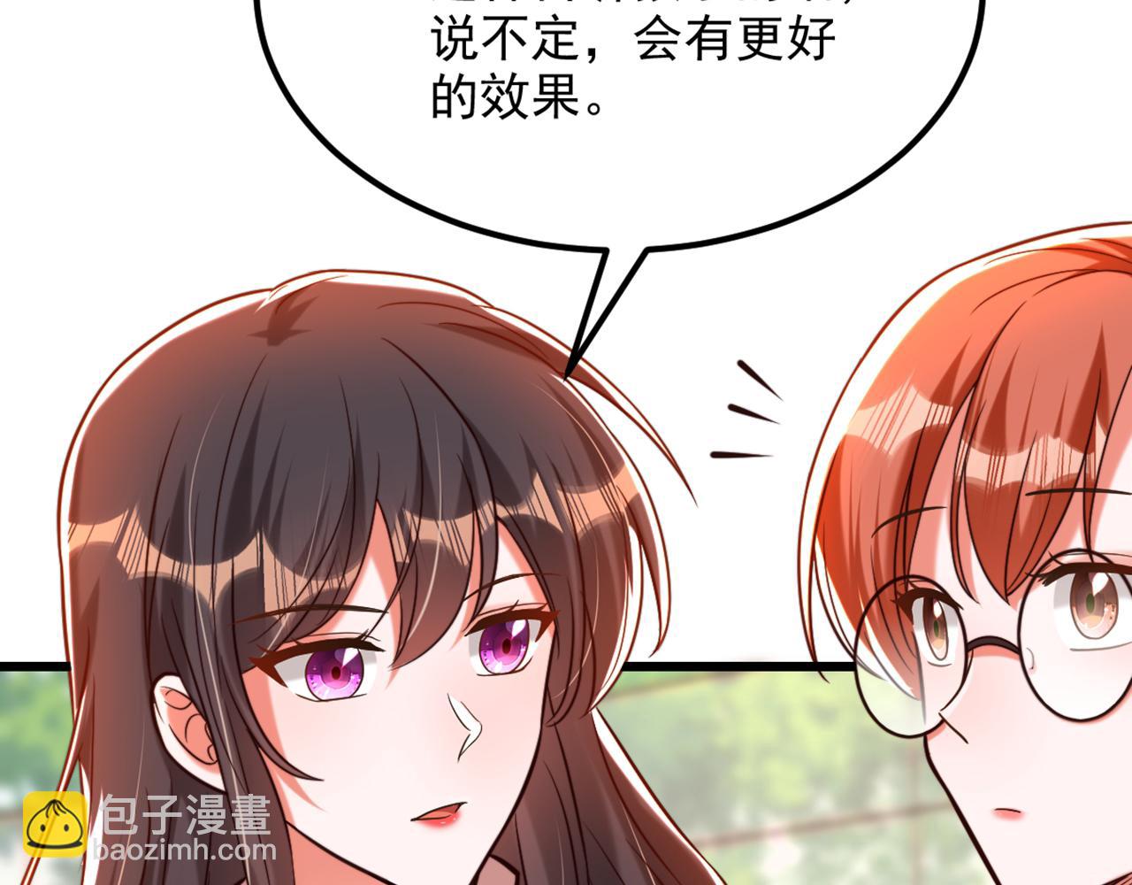 重生空間：大小姐不好惹 - 第292話 你真是個溫柔的人(2/3) - 2