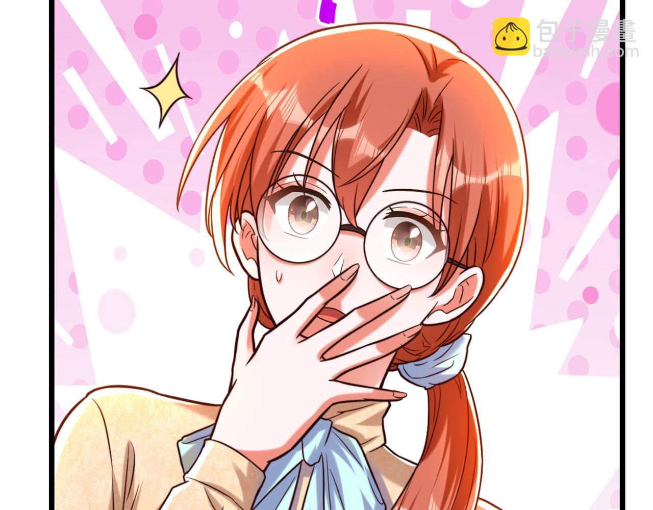 重生空間：大小姐不好惹 - 第292話 你真是個溫柔的人(2/3) - 6