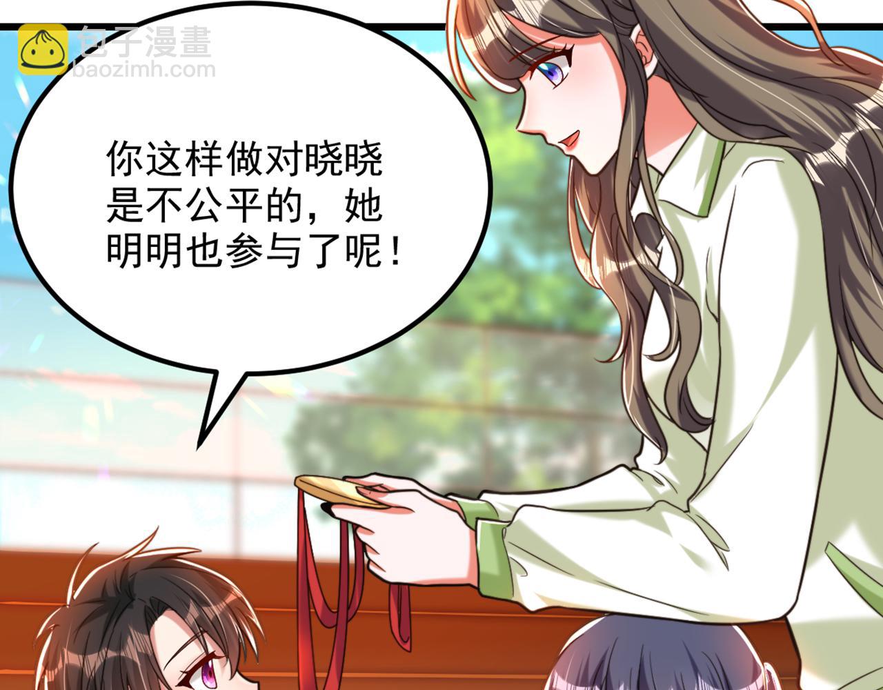 重生空間：大小姐不好惹 - 第292話 你真是個溫柔的人(2/3) - 3