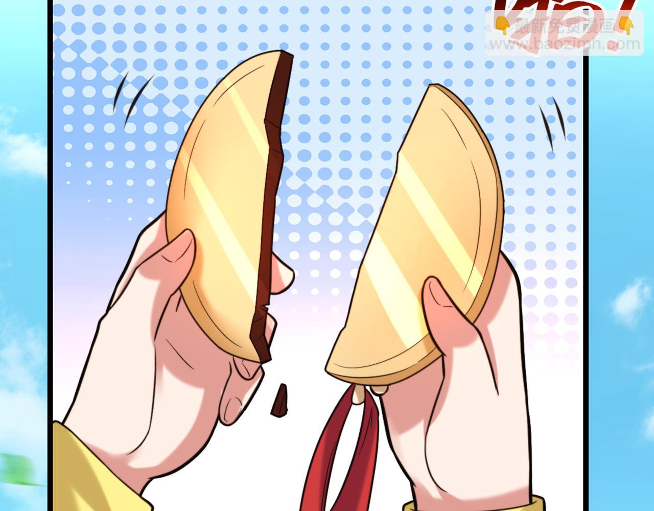 重生空間：大小姐不好惹 - 第292話 你真是個溫柔的人(2/3) - 6